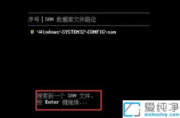 pe清除win10开机密码_win10进pe强行删除开机密码