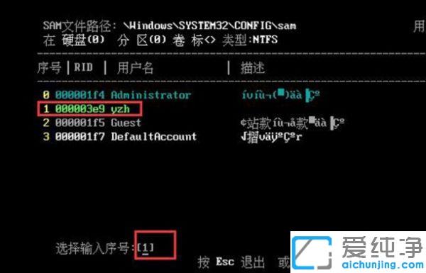 pe清除win10开机密码_win10进pe强行删除开机密码