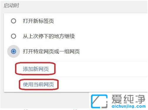win10������ȸ��������������ҳ�Ľ̳�_win10��������ô����chrome���������ҳ��