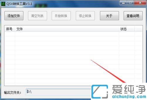 ������������Ƶ��ôת����flv��ʽ_����������Ƶת��flv��ʽת����