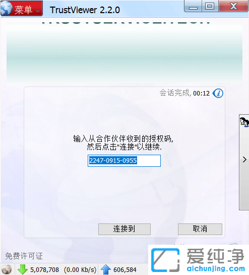 Զ�̹�����Զ��Э��������Զ�̿���������Զ�̷��ʹ���