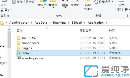 Win7ϵͳ��360������ղؼ��ļ�����_360�ղؼ�Ĭ����ʲôλ��