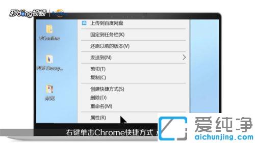 谷歌浏览器默认主页被修改_chrome浏览器默认页面被篡改