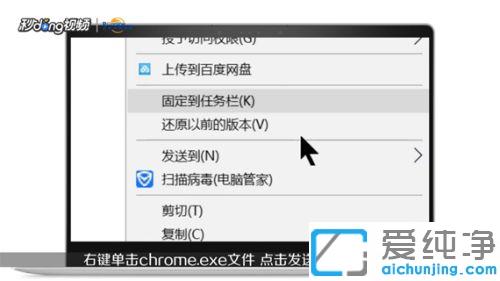 谷歌浏览器默认主页被修改_chrome浏览器默认页面被篡改