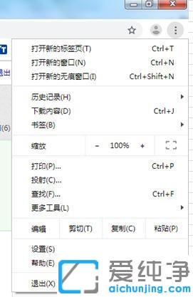 chrome�������β鿴���ص���ҳ��¼_��ô��chrome�������������