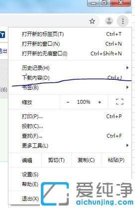 chrome�������β鿴���ص���ҳ��¼_��ô��chrome�������������