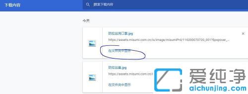 chrome�������β鿴���ص���ҳ��¼_��ô��chrome�������������