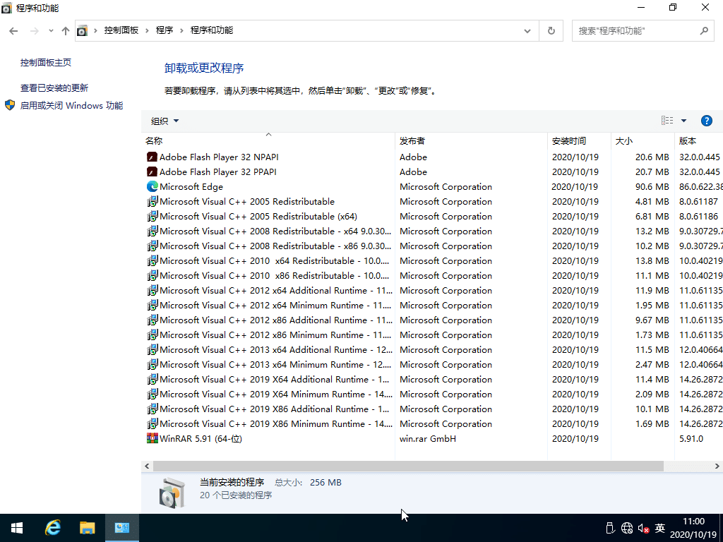win10 64位纯净版系统在哪下载安全可靠_windows10在哪里下载比较安全