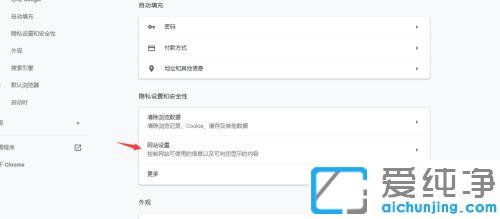 win10谷歌浏览器怎么打开摄像头功能_win10系统chrome浏览器打开摄像头的图文教程
