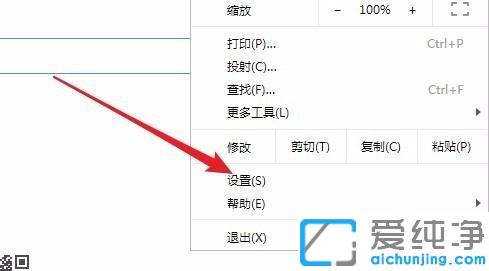 win10µçÄÔÈçºÎ´ò¿ªChromeä¯ÀÀÆ÷·Ò빦ÄÜ_win10µçÄÔChromeä¯ÀÀÆ÷×Ô´øµÄÓïÑÔ·Ò빦ÄÜÔõôÓÃ