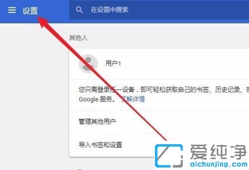 win10µçÄÔÈçºÎ´ò¿ªChromeä¯ÀÀÆ÷·Ò빦ÄÜ_win10µçÄÔChromeä¯ÀÀÆ÷×Ô´øµÄÓïÑÔ·Ò빦ÄÜÔõôÓÃ