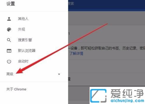 win10µçÄÔÈçºÎ´ò¿ªChromeä¯ÀÀÆ÷·Ò빦ÄÜ_win10µçÄÔChromeä¯ÀÀÆ÷×Ô´øµÄÓïÑÔ·Ò빦ÄÜÔõôÓÃ