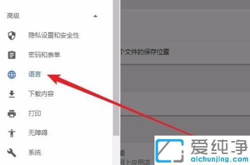 win10µçÄÔÈçºÎ´ò¿ªChromeä¯ÀÀÆ÷·Ò빦ÄÜ_win10µçÄÔChromeä¯ÀÀÆ÷×Ô´øµÄÓïÑÔ·Ò빦ÄÜÔõôÓÃ