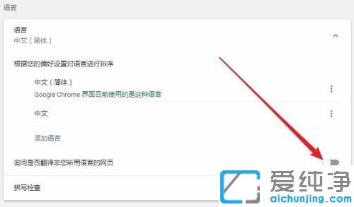 win10µçÄÔÈçºÎ´ò¿ªChromeä¯ÀÀÆ÷·Ò빦ÄÜ_win10µçÄÔChromeä¯ÀÀÆ÷×Ô´øµÄÓïÑÔ·Ò빦ÄÜÔõôÓÃ