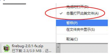 谷歌浏览每次下载的东西总是自动打开_如何关闭chrome下载自动打开
