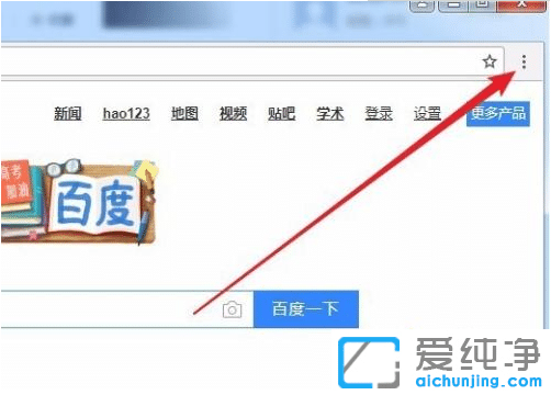 win10µçÄÔÈçºÎ´ò¿ªChromeä¯ÀÀÆ÷·Ò빦ÄÜ_win10µçÄÔChromeä¯ÀÀÆ÷×Ô´øµÄÓïÑÔ·Ò빦ÄÜÔõôÓÃ