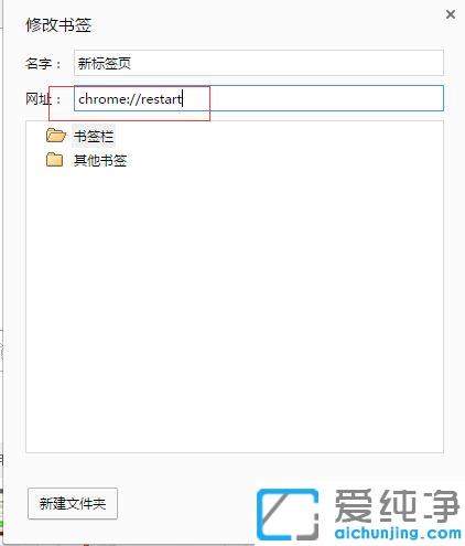 win10系统chrome太占内存_win10系统谷歌浏览器占用cpu过高