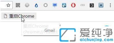 win10系统chrome太占内存_win10系统谷歌浏览器占用cpu过高
