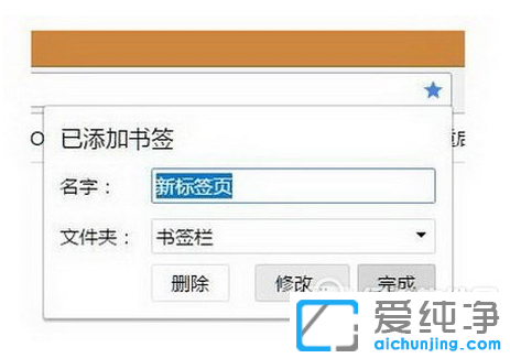 win10系统chrome太占内存_win10系统谷歌浏览器占用cpu过高
