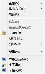 win7��ôɾ�������Ҽ��˵��е�360һ�����ٻ�С����