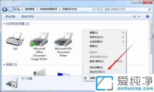 win7系统word点击打印时会弹出另存为的修复方法