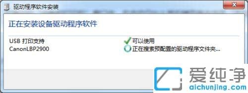 win7系统word点击打印时会弹出另存为的修复方法