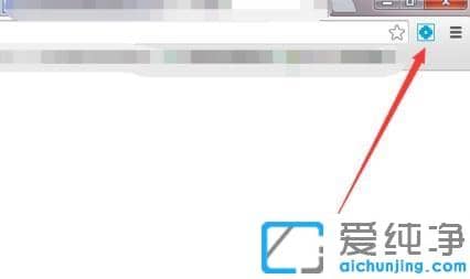 谷歌activex控件手动启用教程_谷歌浏览器阻止activex控件如何启用