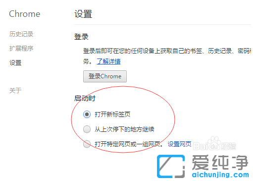 win7系统谷歌浏览器打开是360怎么办_win7系统为什么谷歌浏览器打开是360