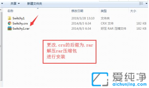 chrome程序包无效无法安装插件怎么办_chrome安装插件时提示程序包失败的修复方法