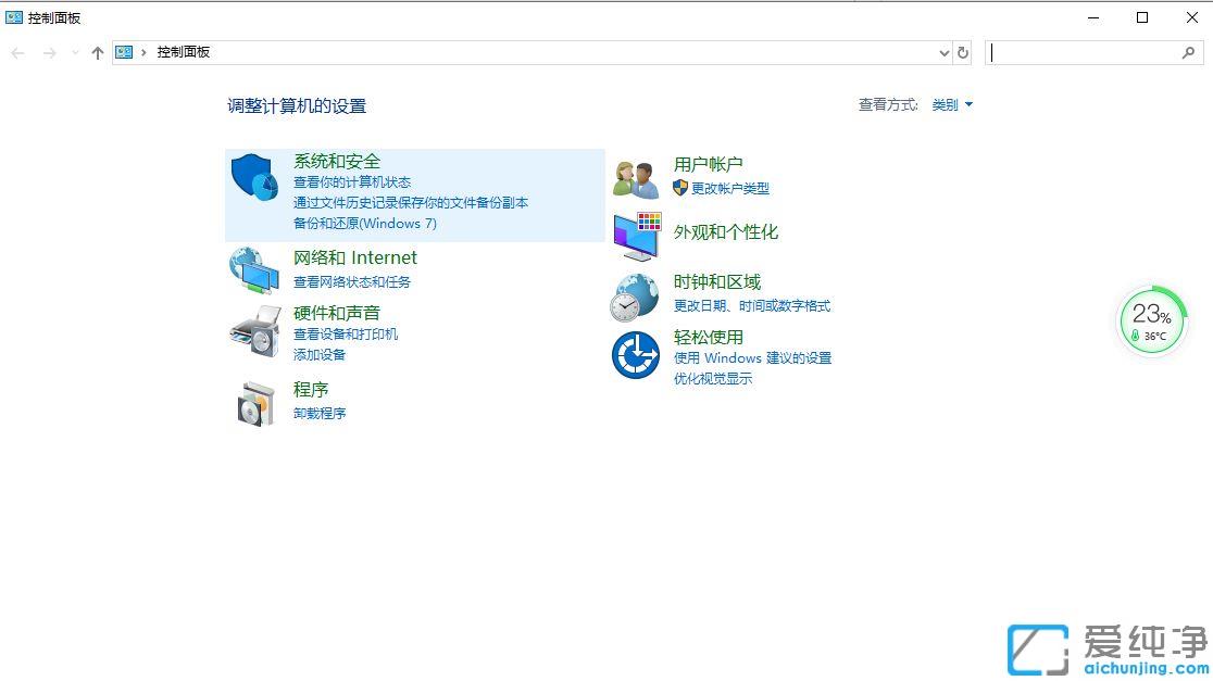 解决win10即插即用服务不可用的图文教程_win10如何开启即插即用服务