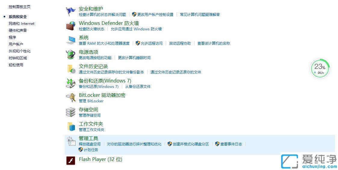 解决win10即插即用服务不可用的图文教程_win10如何开启即插即用服务