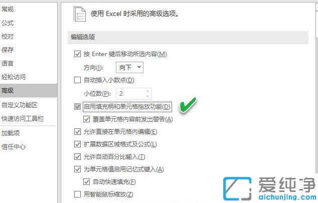 excel下拉填充柄不见了怎么找回_excel填充柄失灵不能自动填充