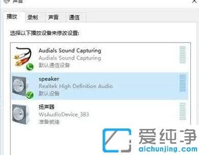 win10系统apowersoft录屏怎么没有声音_win10系统apowersoft录屏王录制视频没声音