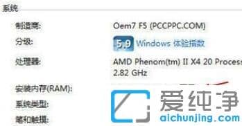 win10��������ô�ж��ʺ�װ32λ����64λ_win10���������32λ��64λ��ʲô��ͬ