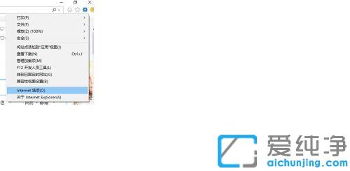 win7��������ô��ie���������_win7��������γ������ie����