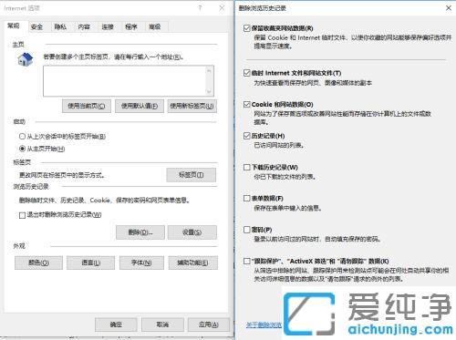 win7��������ô��ie���������_win7��������γ������ie����