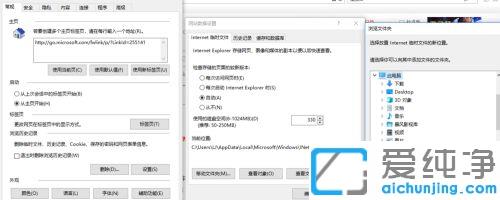 win7��������ô��ie���������_win7��������γ������ie����