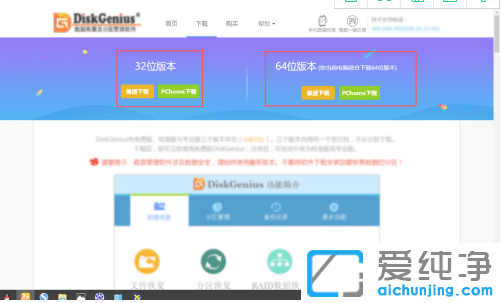 win10��������ô�ж��ʺ�װ32λ����64λ_win10���������32λ��64λ��ʲô��ͬ