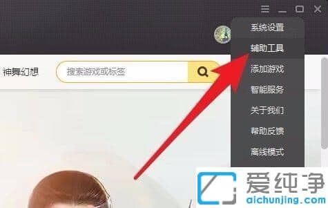 wegame启动不了英雄联盟闪退_lol登不上又跳回wegame怎么解决