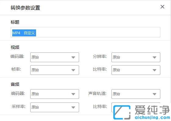 Win11��ô�÷�����Ƶת����ת����Ƶ��ʽ
