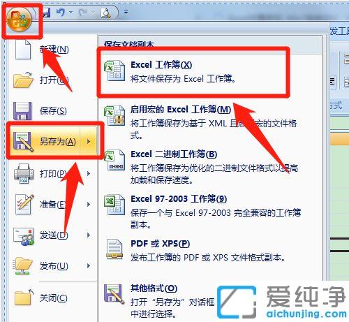 excel�ĵ���ô���ܲ��ñ��˿���