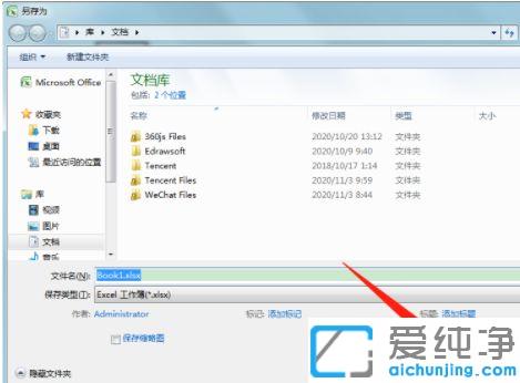 excelÎĵµÔõô¼ÓÃܲ»ÈñðÈË¿´µ½