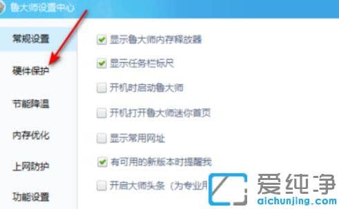 win10´¿¾»°æÈçºÎÌæ»»Â³´óʦζȱ¨¾¯ÉùÒô_win10´¿¾»°æÂ³´óʦζȱ¨¾¯ÉùÒôµÄÉèÖ÷½·¨