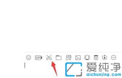 win10系统qq长截图设置教程_win10系统怎么用qq截长图