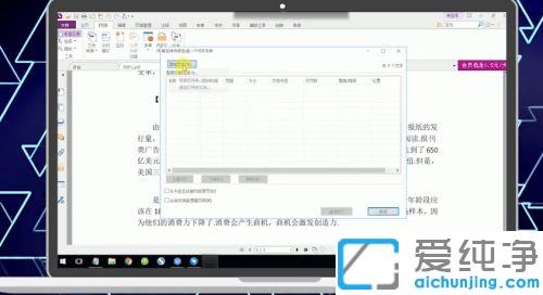 多个pdf文件怎么合并成一个文件批量打印_pdf批量按顺序打印的设置方法