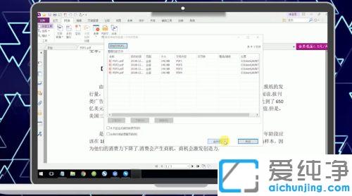 多个pdf文件怎么合并成一个文件批量打印_pdf批量按顺序打印的设置方法