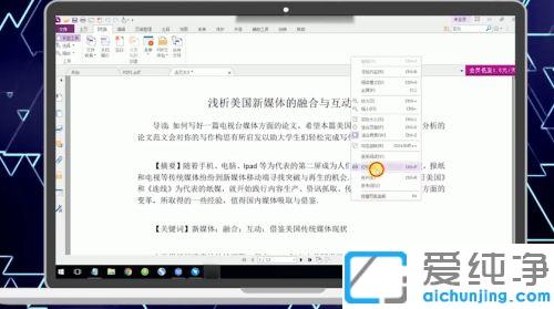 多个pdf文件怎么合并成一个文件批量打印_pdf批量按顺序打印的设置方法