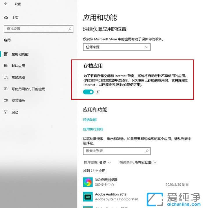 Windows 10 21H1�汾ϵͳ�¹�����������