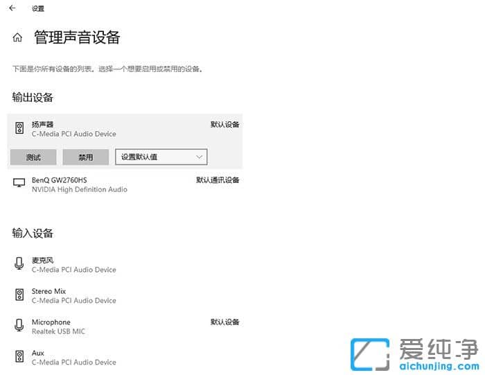 Windows 10 21H1�汾ϵͳ�¹�����������