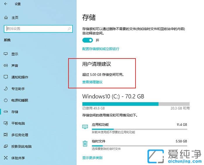 Windows 10 21H1�汾ϵͳ�¹�����������